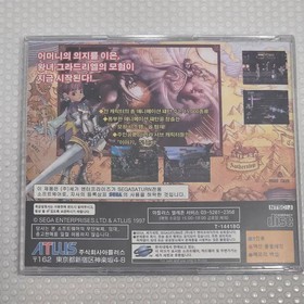 Sega Saturn Princess Crown - Korean Reprint Package