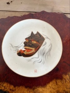 Arita Porcelain Plate Fukagawa Seiji Hannya Oni Demon Vintage Japanese 9.8 in