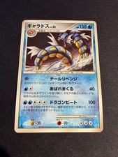 Gyarados - 017/092 - 1st edition - JAP japanese Pokemon card