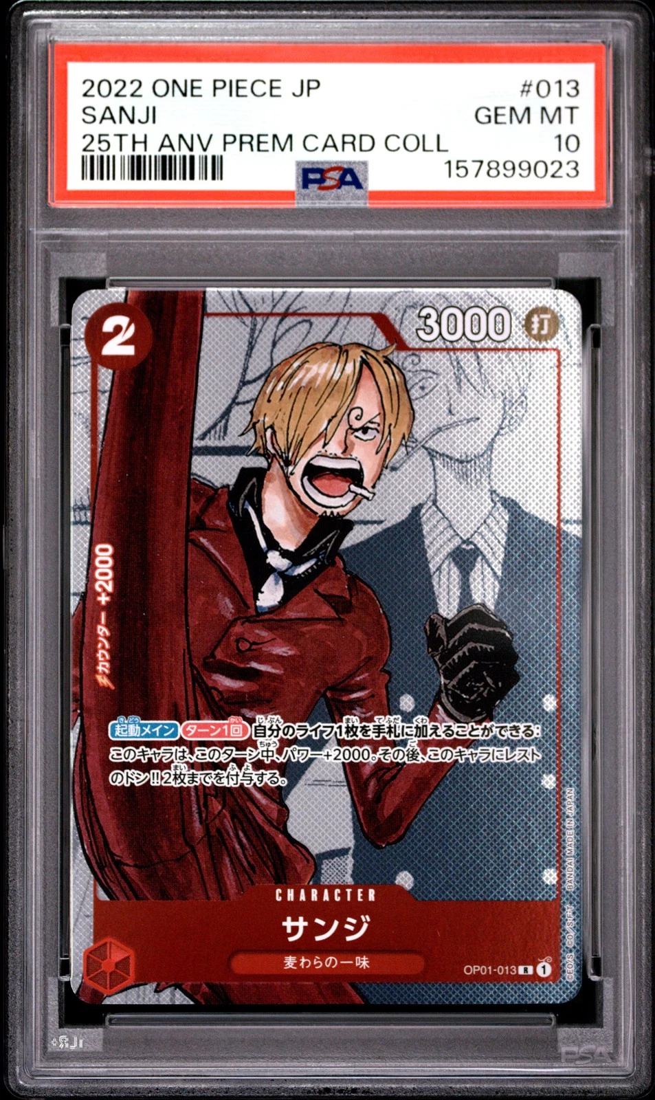 PSA 証明番号の確認方法: - PSA Japan 157899015