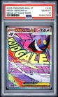 2025 POKEMON JAPANESE M2A-MEGA DREAM EX MEGA ATTACK RARE MEGA GENGAR EX PSA 10