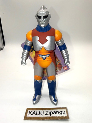 2006 Movie Monster Vintage 7'' Jet Jaguar Figure WITH 2007 TAG Godzilla Megalon