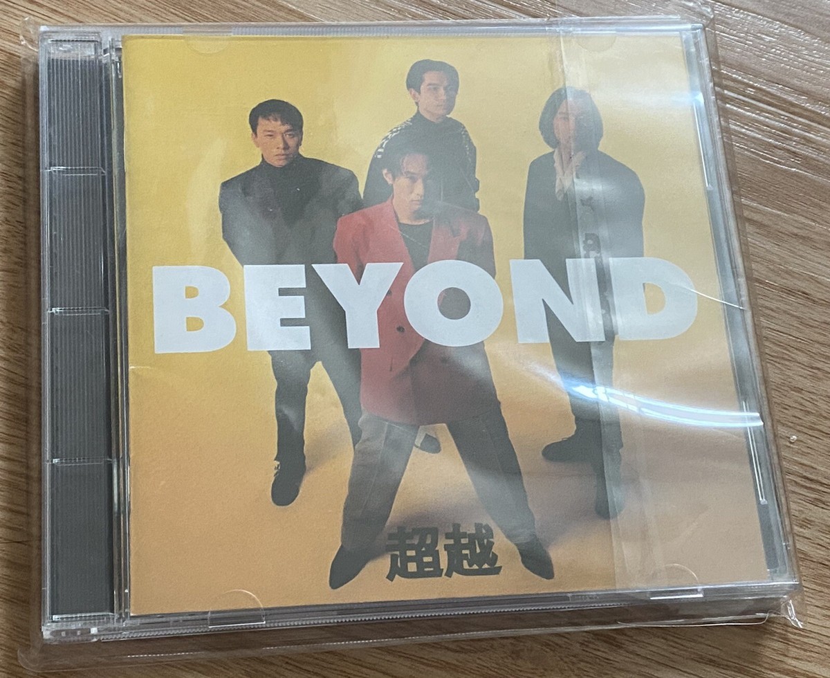 BEYOND 超越 日本盤 CD BEYOND 超逾 全日語專輯 1992發行 MADE IN JAPAN | eBay