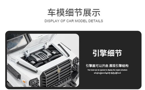 1:24 Sabrtooth Armored Car Alloy Diecast Toy Car Model Sound Light Toy Vehicle - Picture 18 of 25
