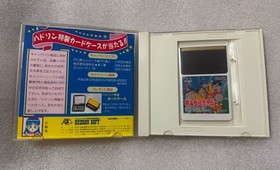 PC Engine Momotaro Densetsu Gaiden 1 HuCard PCE Hudson Tested Working NTSC-J