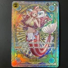 しらほし (Parallel)