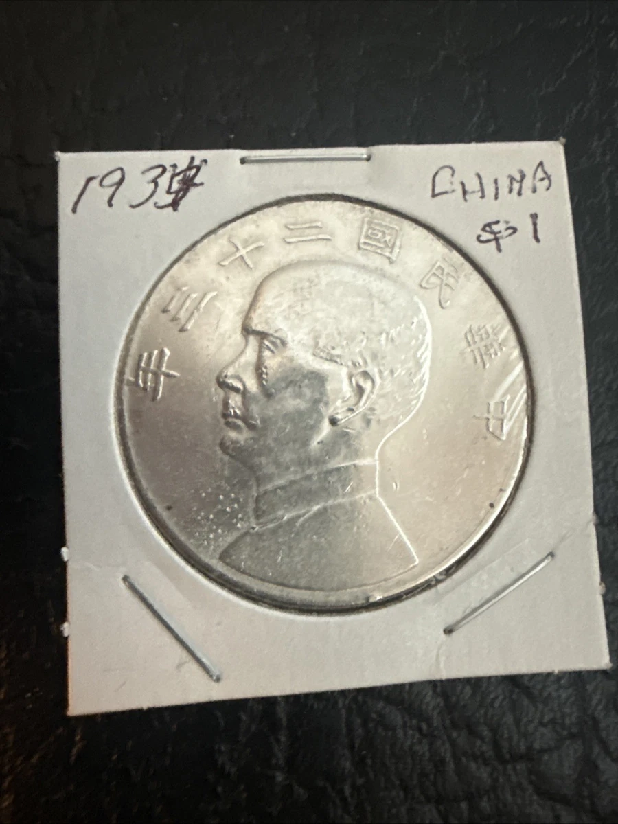 银色1934 年中国硬币| eBay