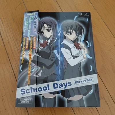 School Days Complete Set Blu-ray Region A First Press Limited Edition Japanese