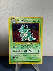 Nidoqueen Holo | eBay