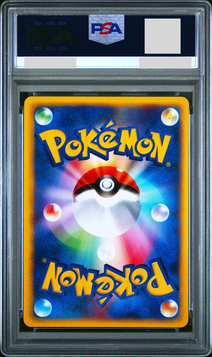 PSA 9 Alto Mare's Latios 012/018 Holo Movie Promo Pokemon Card