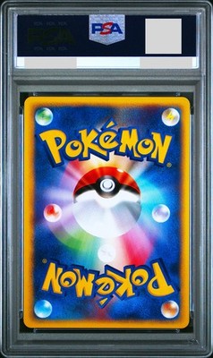 PSA 9 Alto Mare's Latios 012/018 Holo Movie Promo Pokemon Card