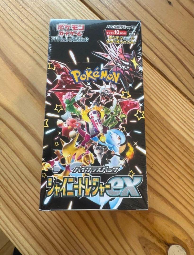 Pokemon Card Shiny Treasure EX Box 10 pack w/shrink | eBay Pokemon Card Shiny Treasure EX Box 10 pack w/shrink | eBay