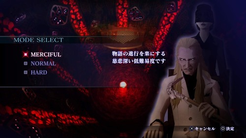 Shin Megami Tensei III NOCTURNE HD REMASTER Limited Edition BOX ATS-42010 NEW - Picture 7 of 7