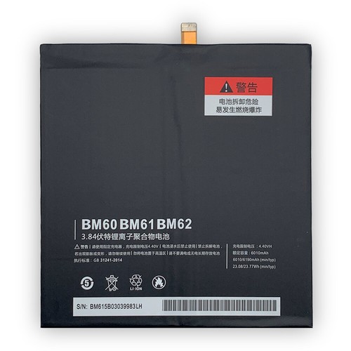Neu BM60 BM61 BM62 Ersatz Akku für Xiaomi Mi Pad7.9 Mi Pad 2/3 6190mAh - Bild 2 von 5
