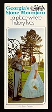 1970s Georgia's Stone Mountain Park Memorial Atlanta GA Vintage Travel Brochure