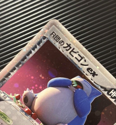 Rocket's Snorlax ex Team Rocket Returns 062/084 Japanese Pokemon Card - Picture 3 of 6