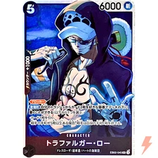 Trafalger D. Water Law EB02-045 SR Anime 25th Collection ONE PIECE Card Japanese