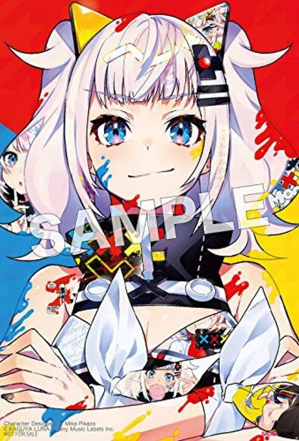 Kaguya Luna Beyond The Moon