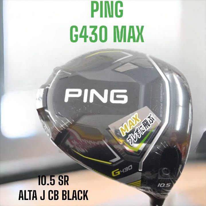 MINT Golf Driver PING G430 MAX ALTA J CB BLACK (SR) 10.5 