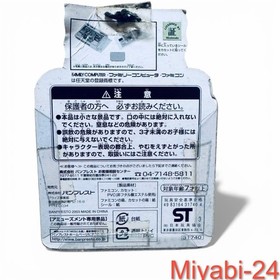 Seltenes Famicom Donkey Kong & Dr. Mario Box Set unge&ouml;ffnet NES