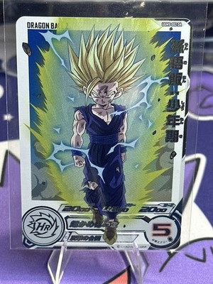 Son Gohan UGM5-002 DA Super Dragon Ball Heroes Mint Card SDBH