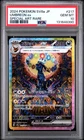 2024 POKEMON JPN SV8A-TERASTAL FEST EX SPECIAL ART RARE #217 UMBREON EX PSA 10