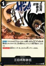 Crescent Cutlass OP14-098 The Azure Sea's Seven Regular [C] (Japanese) NM