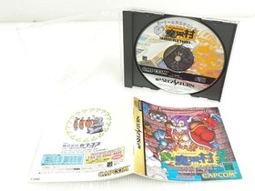Sega Saturn Arthur And Astaroth'S Mysterious Demon World Ss
