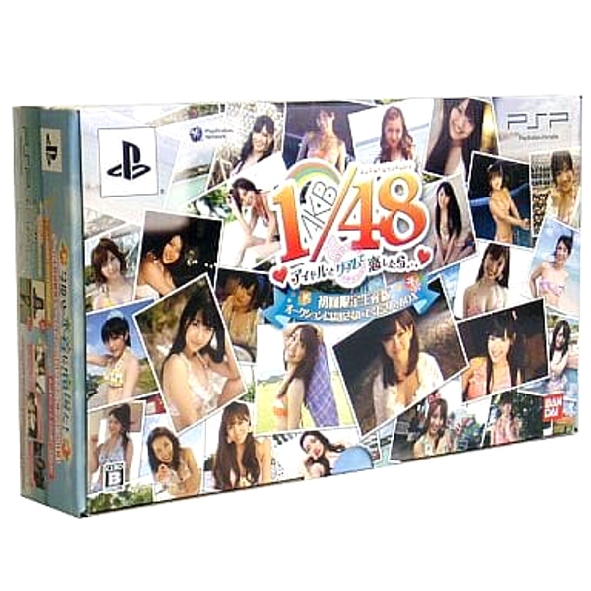 Buy AKB1/48 Idol To Guam De Koi Shitara - Premier Limited Edition Psp Used Good Condition Es