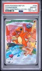 2026 POKEMON FIRST PARTNER ILLUSTRATION COLLECTION SERIES 1 CHARMANDER PSA 10