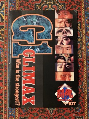 Vintage New Japan Pro Wrestling G1 Climax 1995 Program