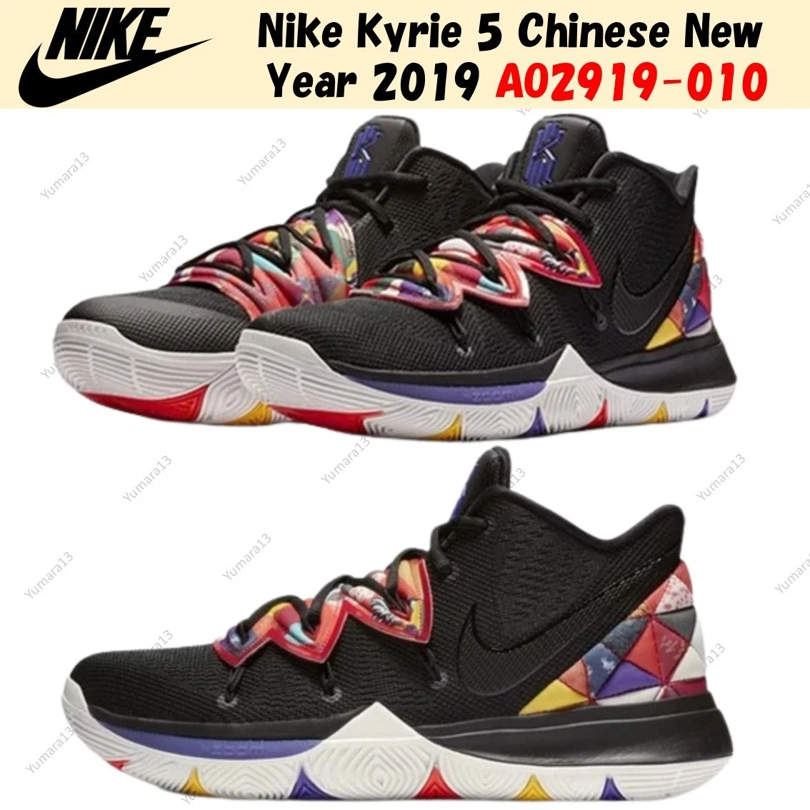 Preços baixos em Nike Kyrie 5 EP Chinese New Year | eBay