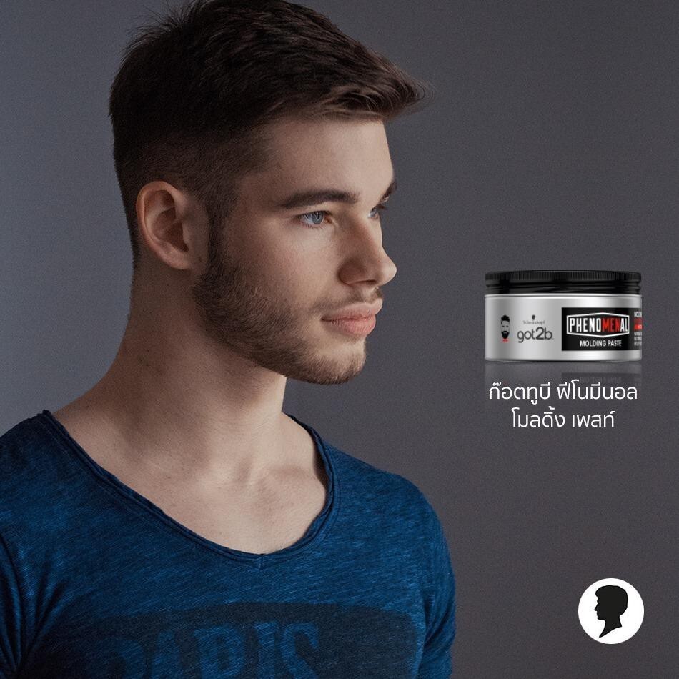 Schwarzkopf Got2b Phenomenal Moulding Paste Hair Styling Wax Men