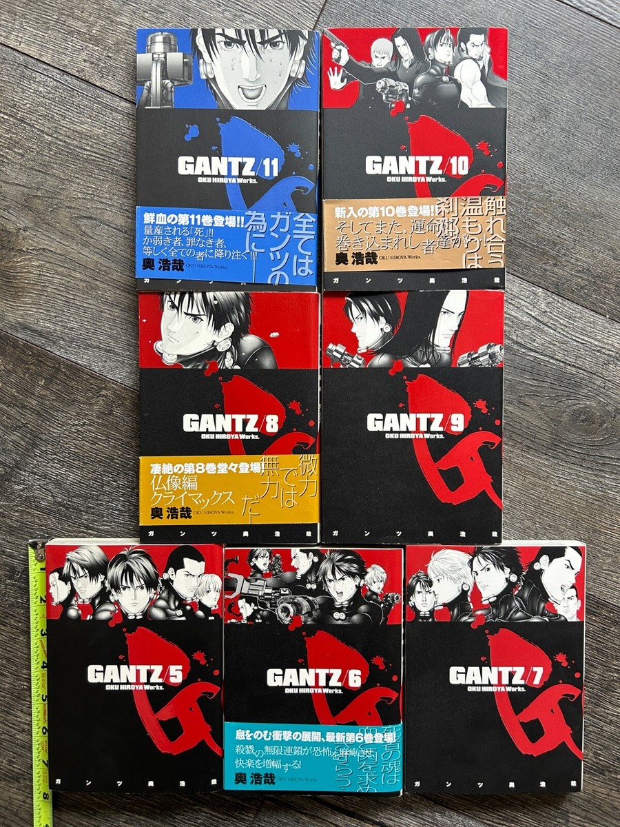 GANTZ 5 #5 6 7 8 9 10 11 Manga Comic 7pc Lot Oku Hiroya