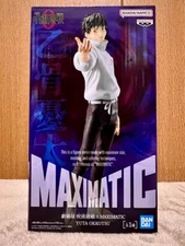 Jujutsu Kaisen 0 MAXIMATIC Yuta Okkotsu Figure New Japan