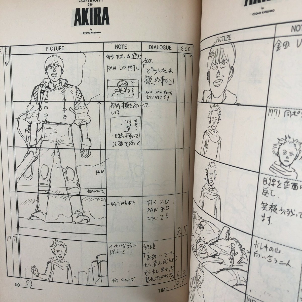 Animation AKIRA Storyboards 1 OTOMO THE COMPLETE WORKS Katsuhiro