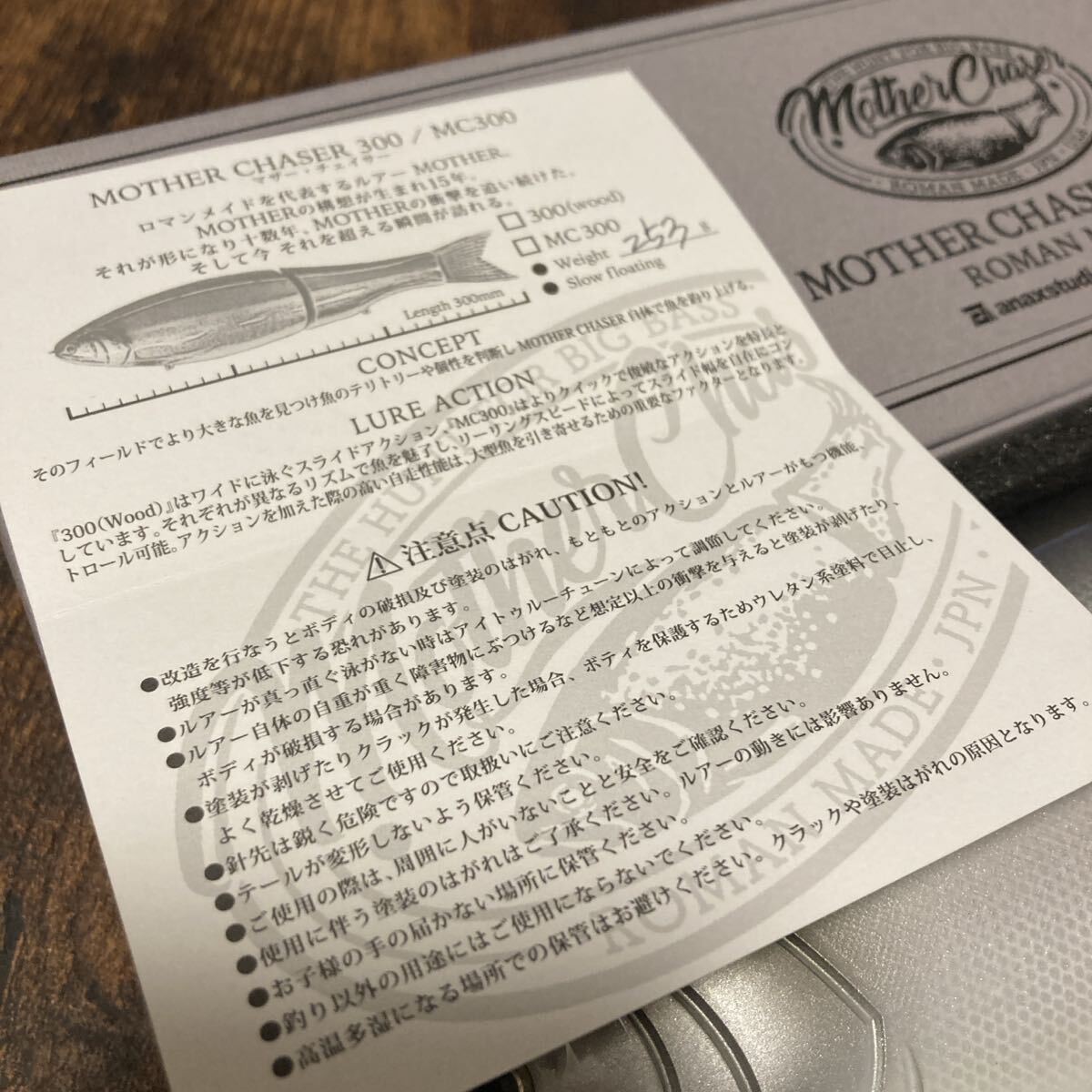 Roman Made Mother Chaser 300MC Albino Swimbait for Freshwater & Saltwater - Image 3