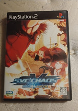 SVC Chaos: SNK vs. Capcom (PlayStation 2) [Region Locked]