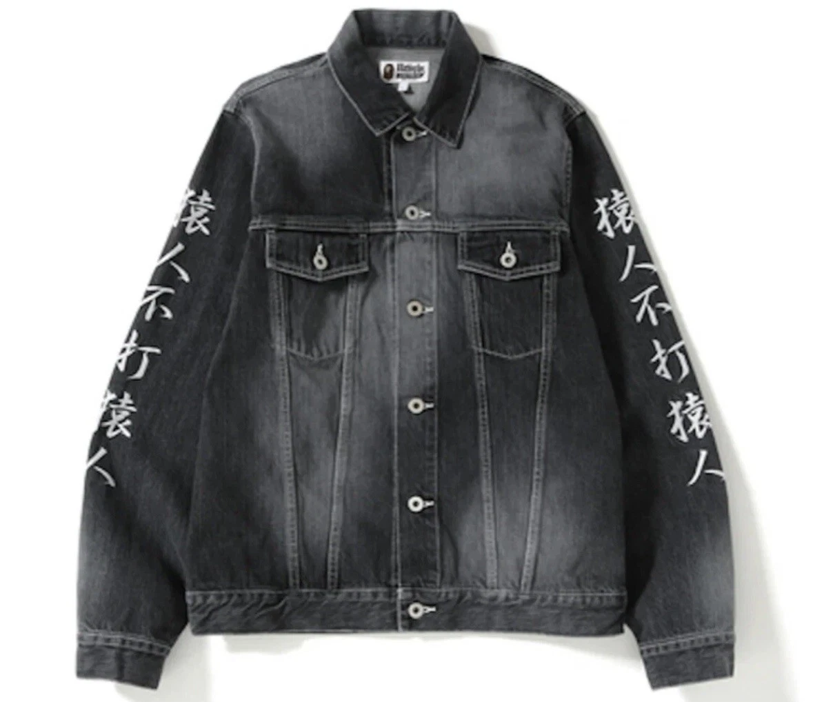 a bathing ape denim jacket
Opens in a new window or tab
