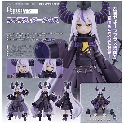 figma Hololive Production Laplace Darkness