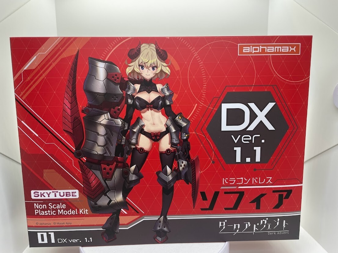 ダークアドベント ドラゴンドレス ソフィア DX 1.1 【公式通販】