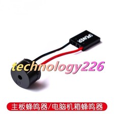10PCS Motherboard small speaker/alarm/computer case buzzer/speaker TT