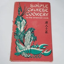 VTG Peter Pauper Press Simple Chinese Cookery HC Book Cookbook DJ 1972