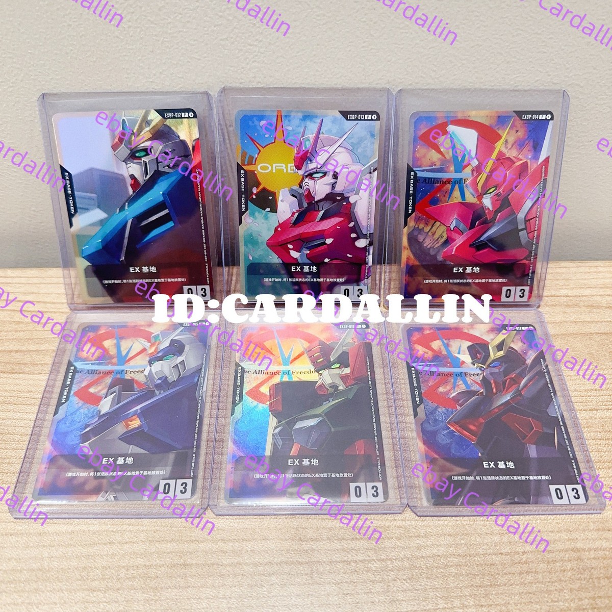 2026 Gundam Card Game Chinese Limited EX Base Tokens Promo Holo