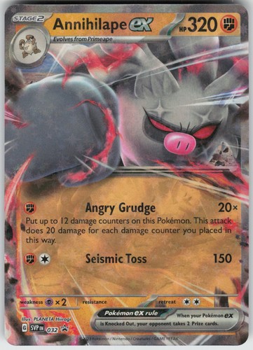 Annihilape ex 032 Scarlet & Violet Promo