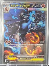 M2110-080 Mega Charizard X / Glurak ex Inferno X - Pokemon TCG JAP