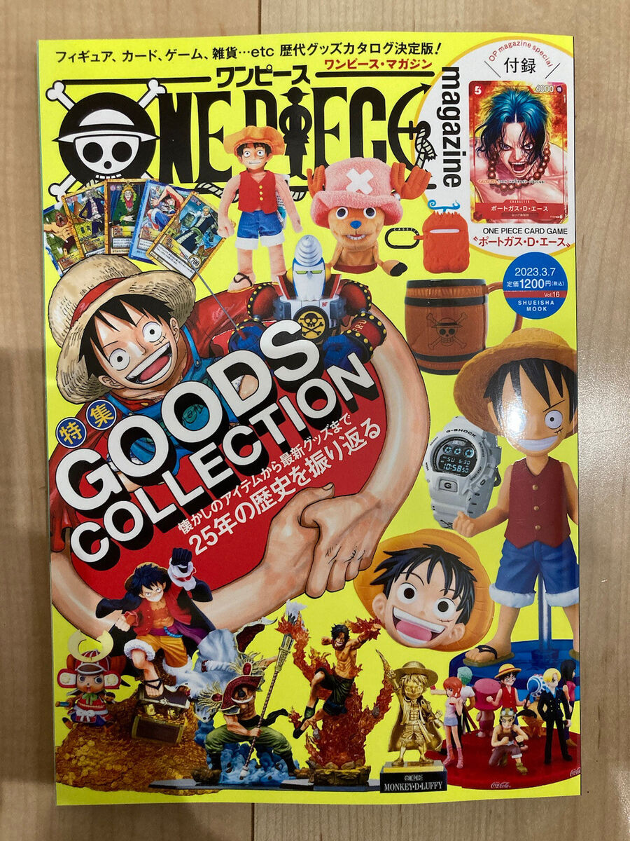 New ONE PIECE magazine Vol.13 Includes Limited Edition Poster Jump Comic  JAPAN