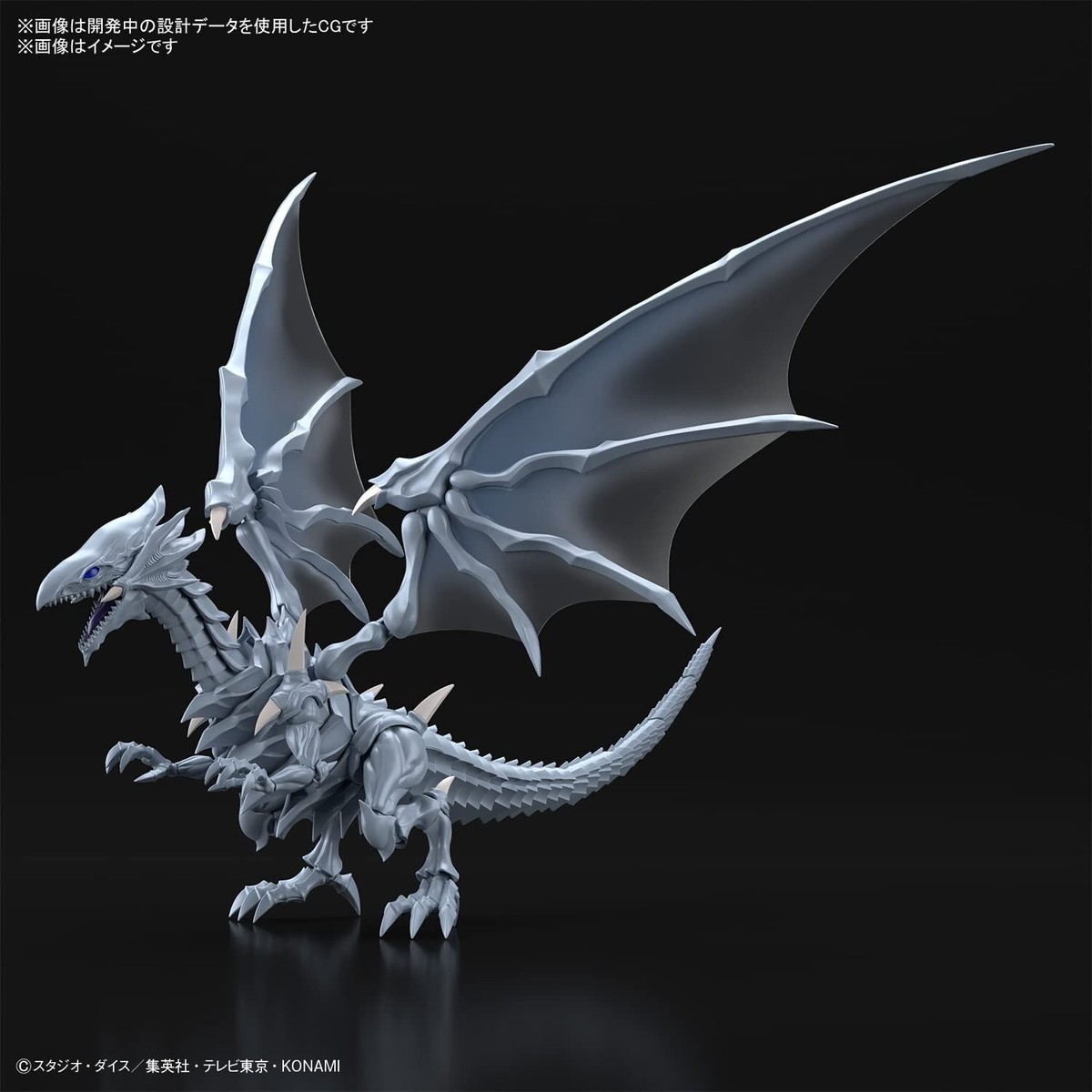 BLUE DRAGON　フィギュア　非売品 Yu-Gi-Oh! Duel Monsters Blue-Eyes White Dragon Soul Craft