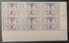 IRAQ 1949 UPU SET 75th ANNIVERSARY Sc 130-132. SG 339-341 BLOCKS of 6 MINT NH — photo 5