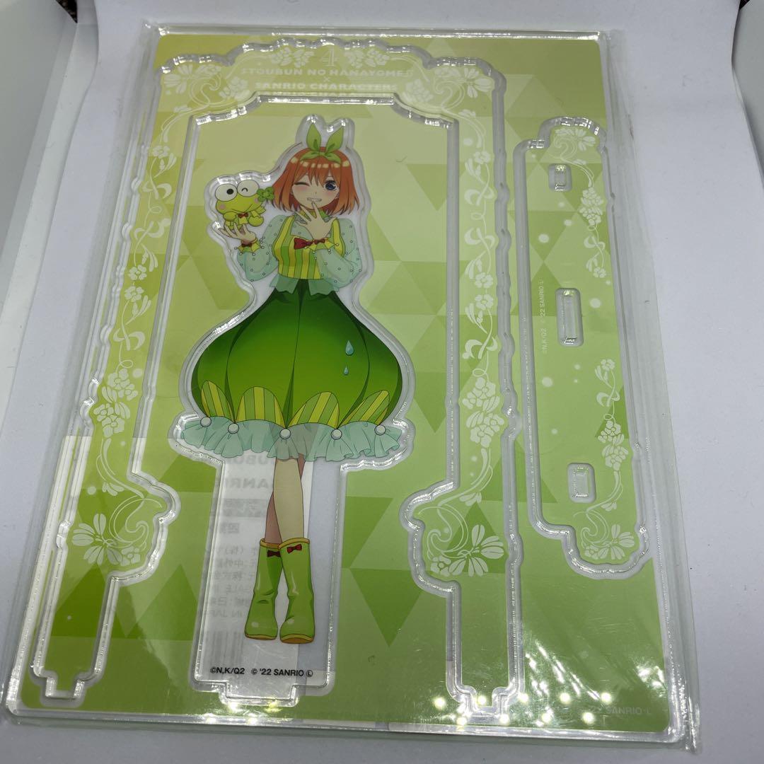 Sanrio Yotsuba Kerokeropp Acrylic Stand - 5 Equal -